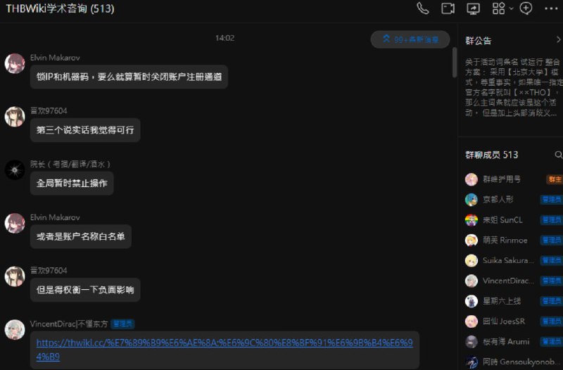 接上面，xjp8964是什么阴谋论用户名😁By