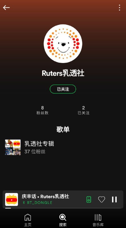 已亲自关注！#乳制品 By