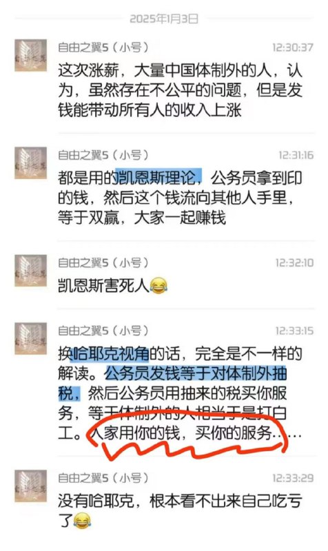 你想多了，只会向你抽