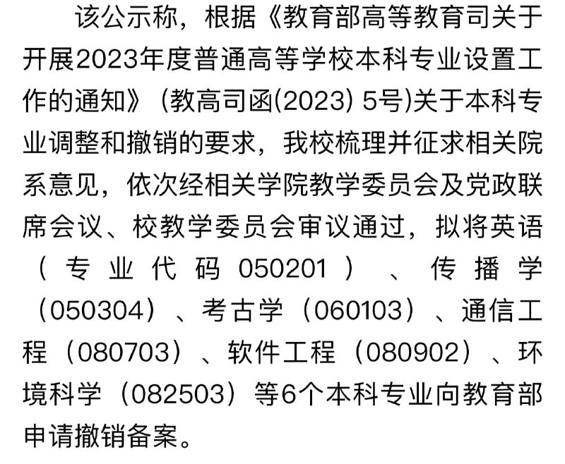 操你妈都换成习近平思想专业算了操你妈都换成习近平思想专业算了