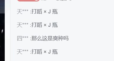 抗议中共的流氓行径，
