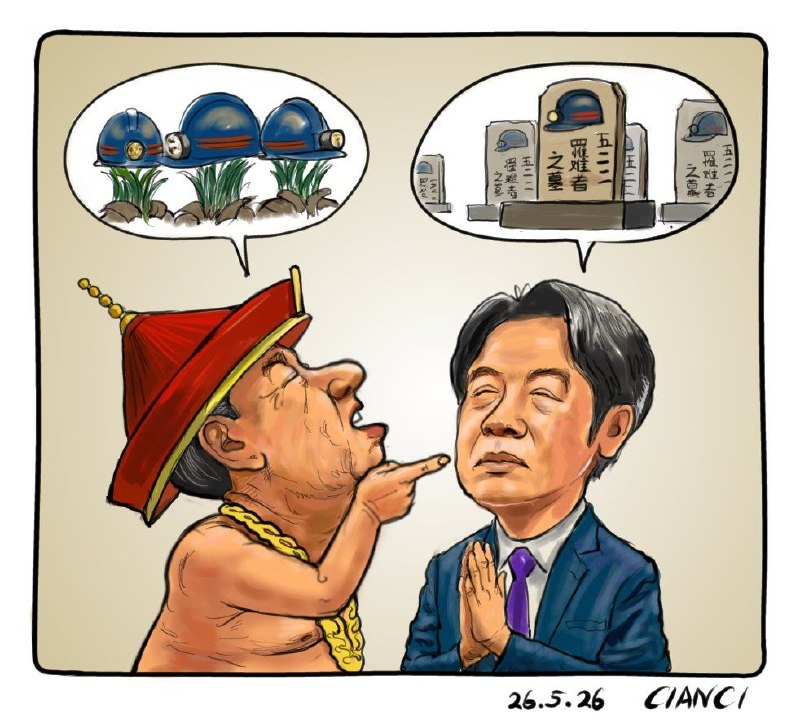 《關你啥事?!》😎