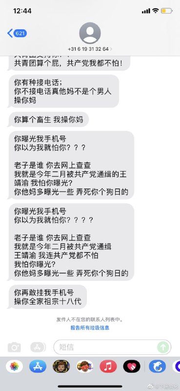 哈哈，节目效果好的批爆，wegame测试开始了 #盒战争By