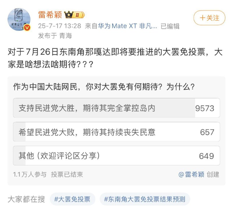 奇观欠债了😁🕶️ 匿名投稿#中国特色社会主义迷惑行为大赏