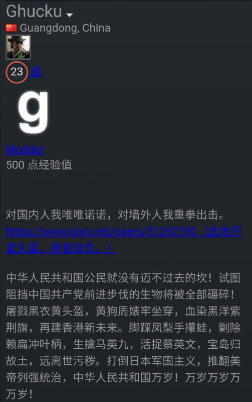 我没看见就等于没有，自己承认教育封锁还洋洋自得，什么魔怔狗奴才By