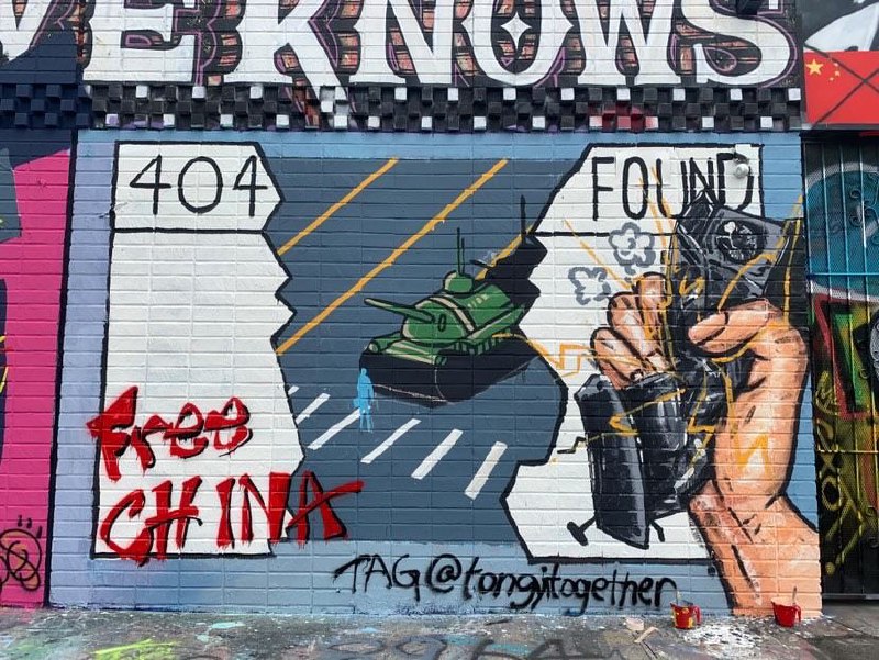 我们在洛杉矶Downtown做了个涂鸦！左边是香港社群朋友设计的图案，画的是未来香港的监控和侵犯自由；右边是中国社群朋友设计的图案，打破屏蔽与监控，重新发现坦克人