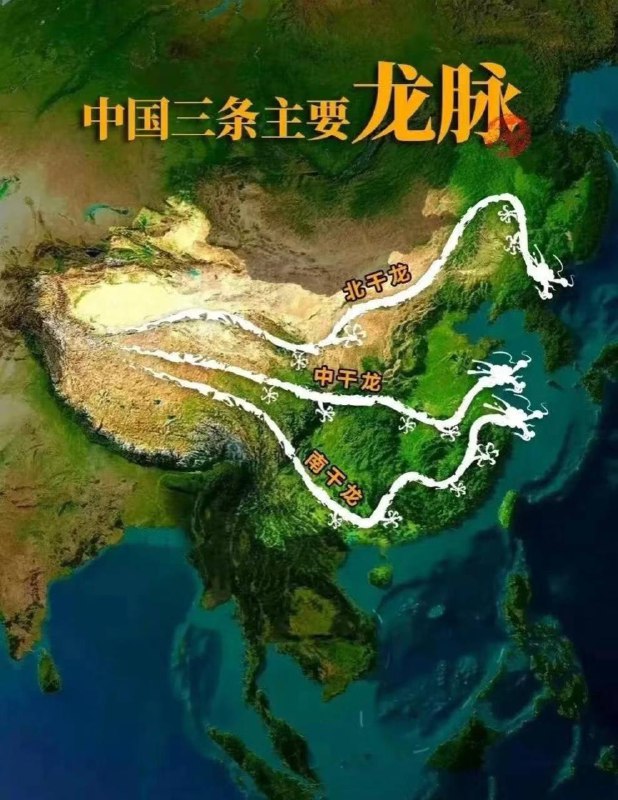 龙脉还知道避让俄爹的外东北和外西北，事亲以至孝