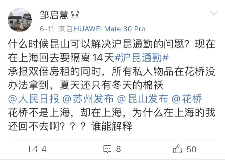 习近平治理下中国，大行桀纣之道，各县市连老百姓的出行都制约，百姓出门就不能回家