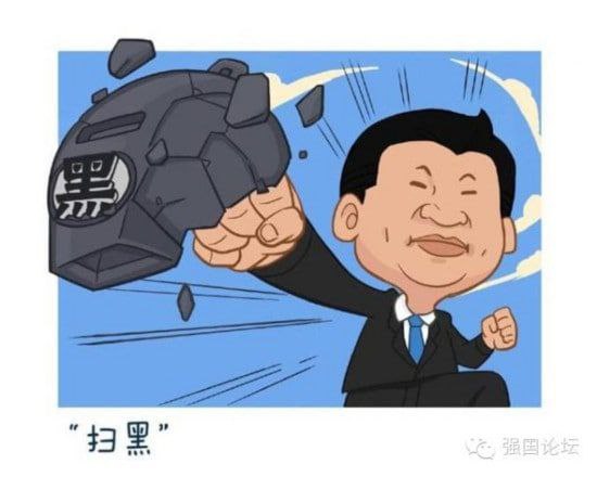 以上图片均来自喉舌人民网2015年报导7年前，习呆呆还是千古圣君、反复达人、体制颠覆者、开明派的儿子的形象