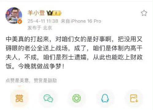 也不能全怪集美抽象，