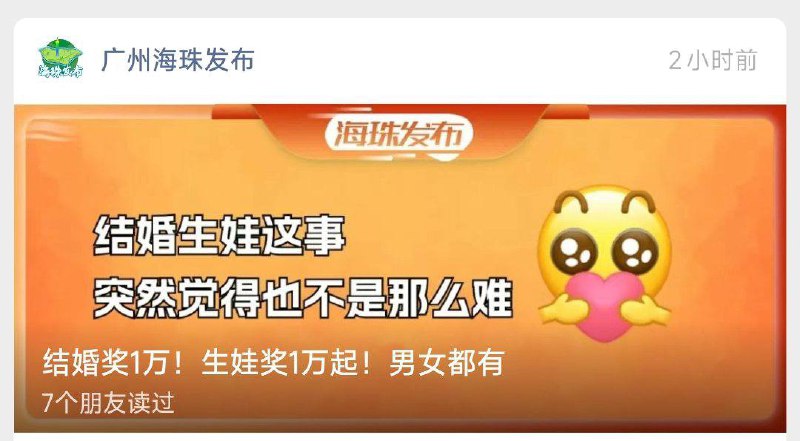 我直接生生生生生生