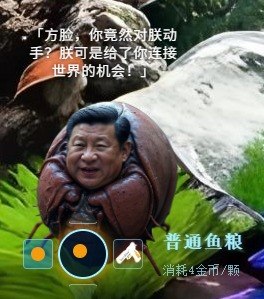 新事件 战狼外交👤 来自