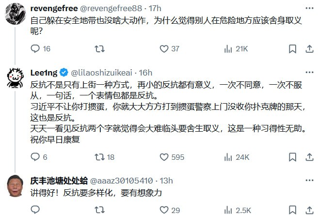 李老师再次痛斥“岁静”李老师再次痛斥“岁静”