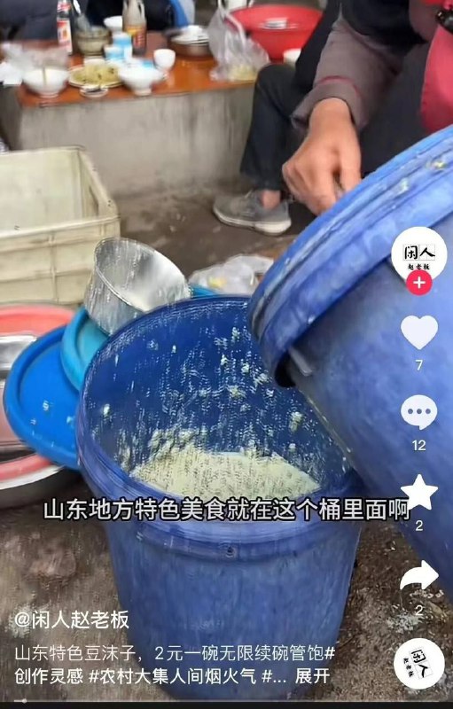 中华料理美味又健康😋投稿By