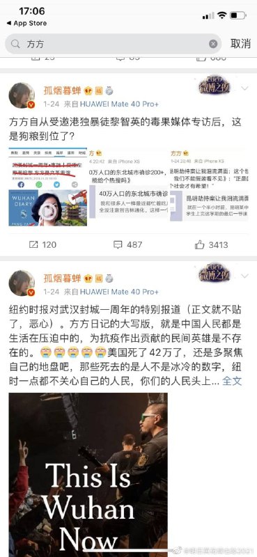 舒畅也不舒畅了，我🙌双手双脚🦶🦶支持“限媒令”！这是自媒体捧读通稿化的起点，表面倒车，实为大加速！希望落实政策到位，监管得力，惩处有规！😂投稿By