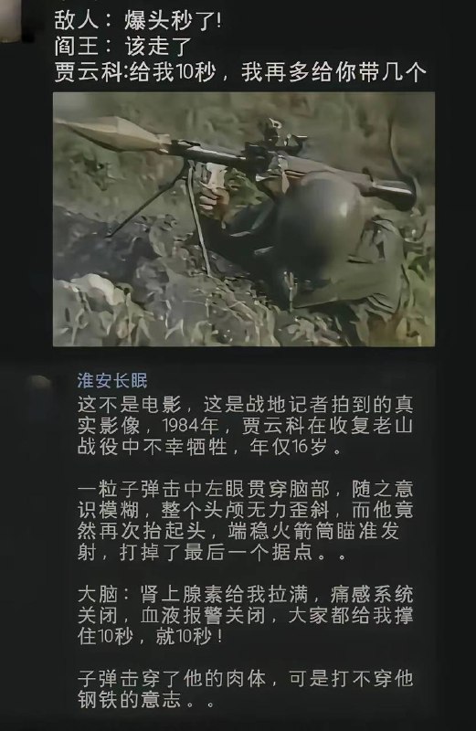 什么丧尸兵，以及什么上帝视角记者