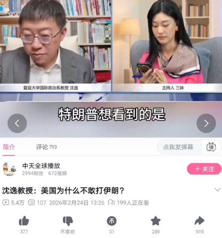 真不敢了，美丽国怕了😁