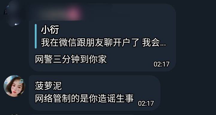 年度最佳笑话，如果只