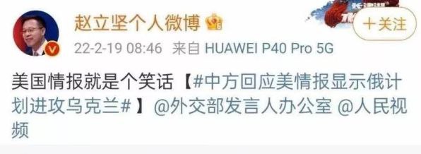 #历史上的今天2022-2-19 赵立坚