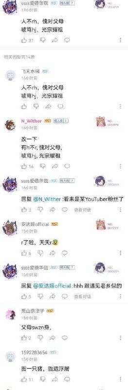 捏麻麻滴，太潮啦投稿By