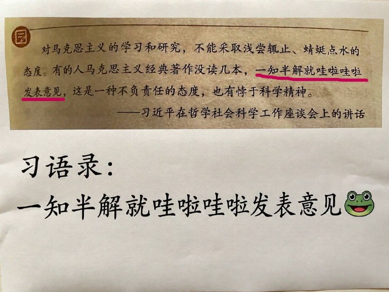 哇啦哇啦