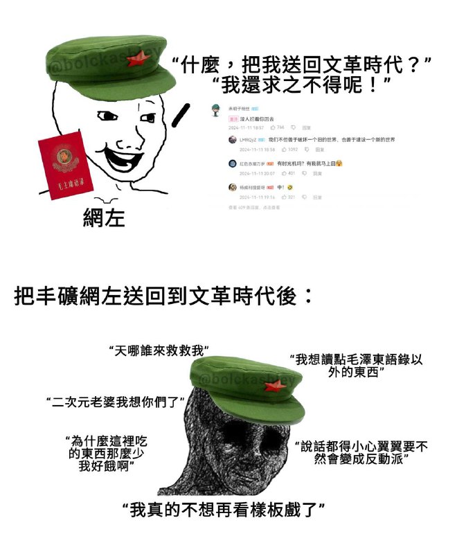 b站童厕现状😎 匿