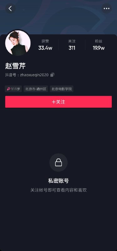 #央视网 #华为手机火到海外 #赵雪芹 演员赵雪芹阿姨😅 昨天高兴得亲自转发，称赞自己演的好