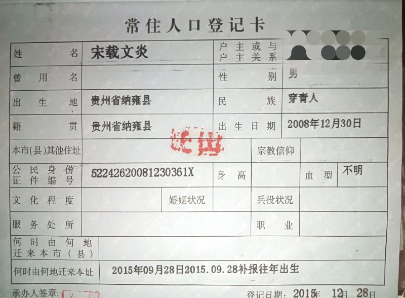 向勇士致敬👍#四通桥勇士By