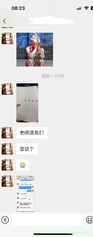 这就是共产党的遮羞布👍这就是共产党的遮羞布👍