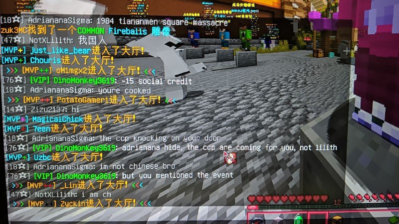 简单在Hypixel聊点CCP😁By