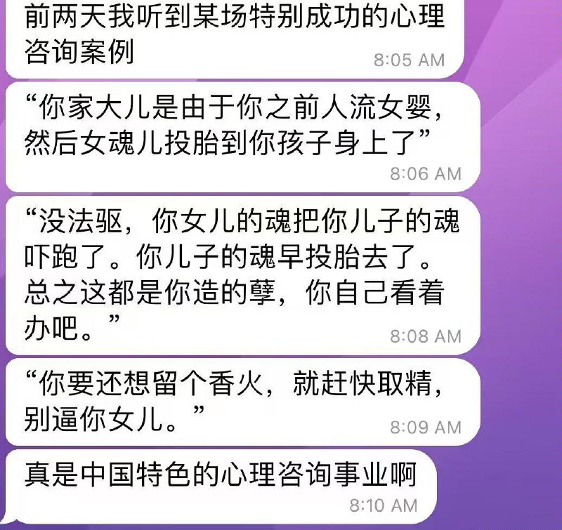 或许也是一种对症下药，毕竟结果似乎不错🤪（不保证真实性）