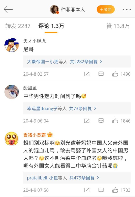 美国CIA果然经费充足了，都开始在中国打种族平等牌了