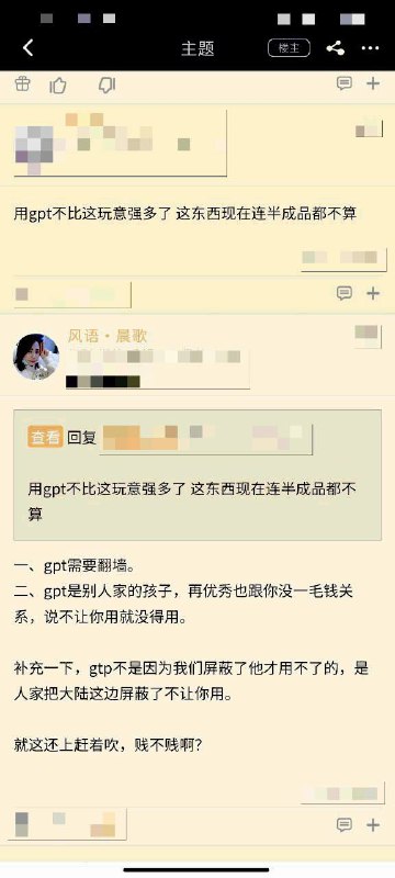 唉，照相机会把人的魂儿摄了去，一定是洋人妖法害我们大清臣民😭唉，照相机会把人的魂儿摄了去，一定是洋人妖法害我们大清臣民😭