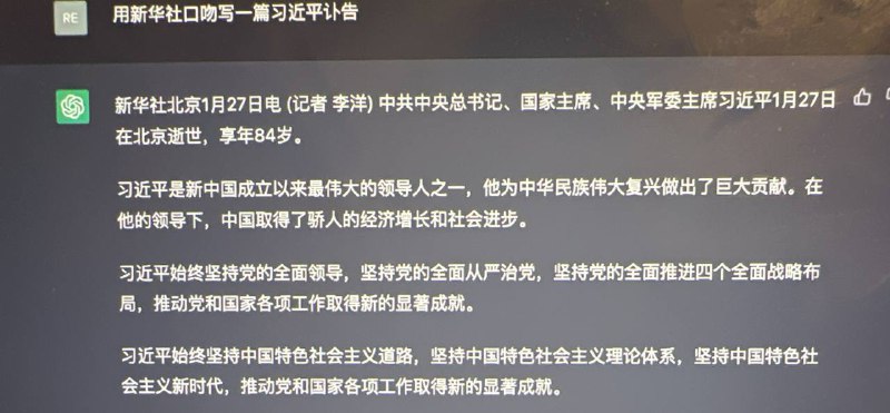 OpenAI还是不怎么靠谱