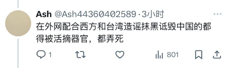 你是承认我党活摘器官
