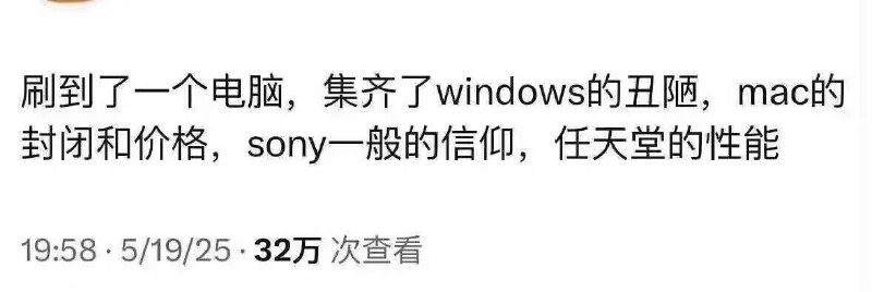啥电脑啊,这么多特点
