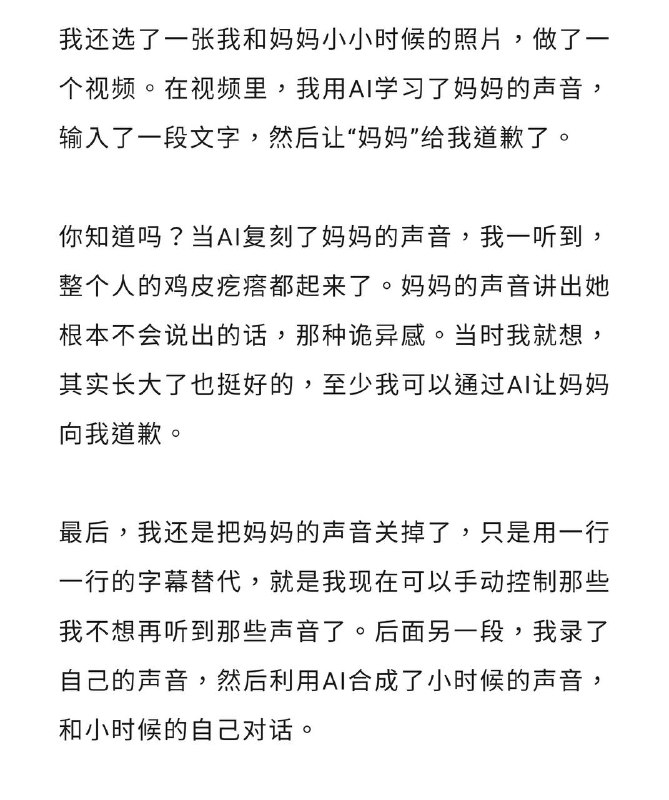 东亚创伤领域至高杰作（查看全文）爆击的瞬间，童年的阴影瞬间过载