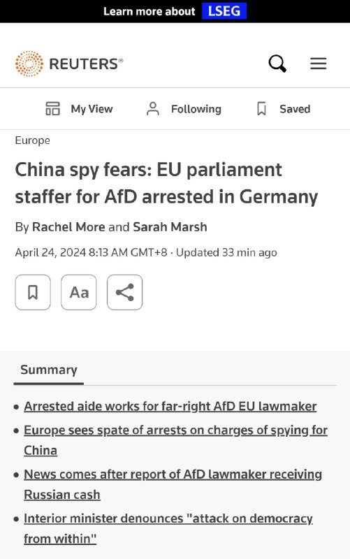 德国极右翼政党“德国选择党 (AfD)”一名欧洲议会议员的助手因涉嫌为中国从事间谍活动而被捕