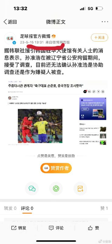 中国真的是一个最垃圾的大染缸By