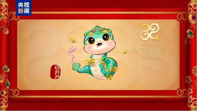 蛆年春晚吉祥物发布！