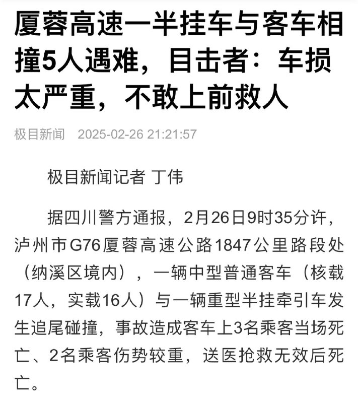 水陆两开花