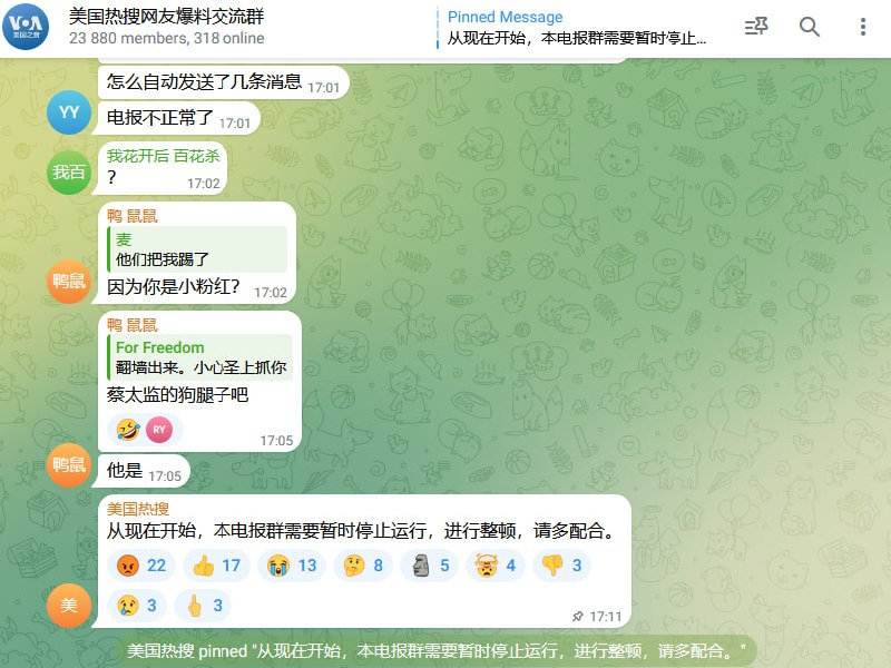 🤔发生了什么？