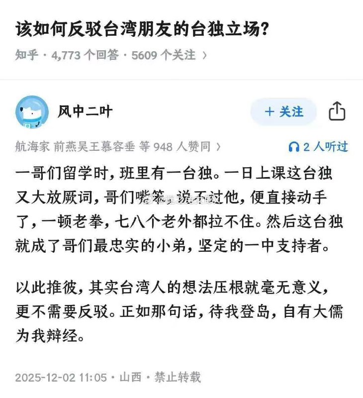 被人摁在厕所墙上打死之前的幻想😎 匿名投稿