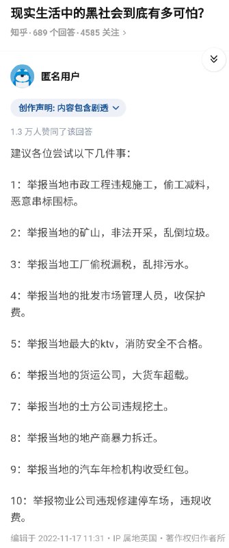 国区速通老干部体内By