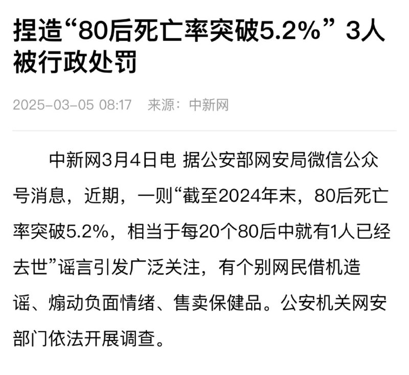 按需死亡，否则视为卖