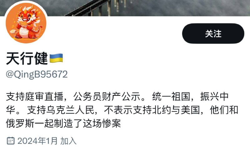 鹅爹要是知道黄鹅中共儿子私下派出这种人设的网评员，会不会先拿下习近平逼他行牵羊礼