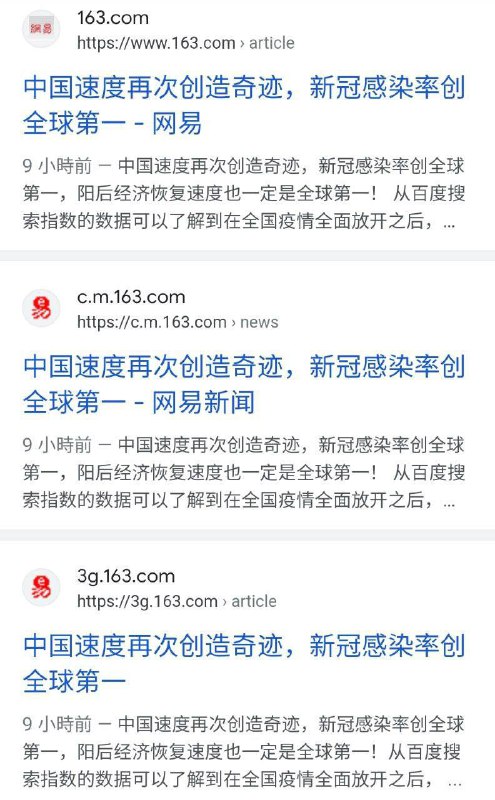 生活在中国你就偷着热吧#厉害了我的国