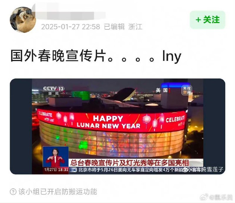 ccav也认成反賊了，小粉紅殺瘋了By