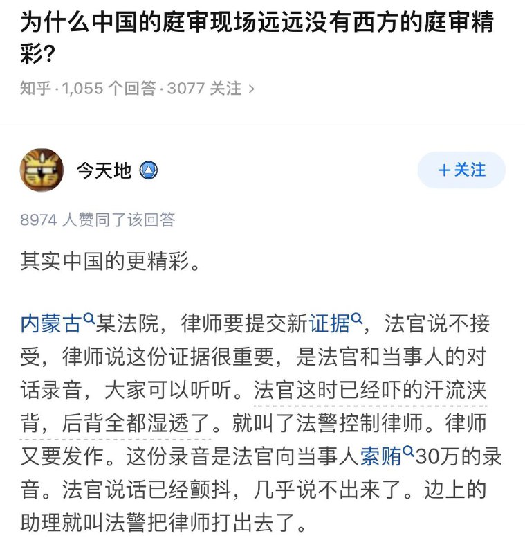 充分体现了我国社会主义制度的优越性