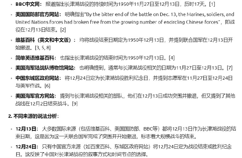 唉，历史发明，对着百